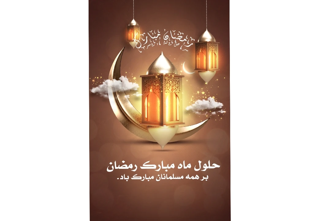 بنر ماه مبارک رمضان