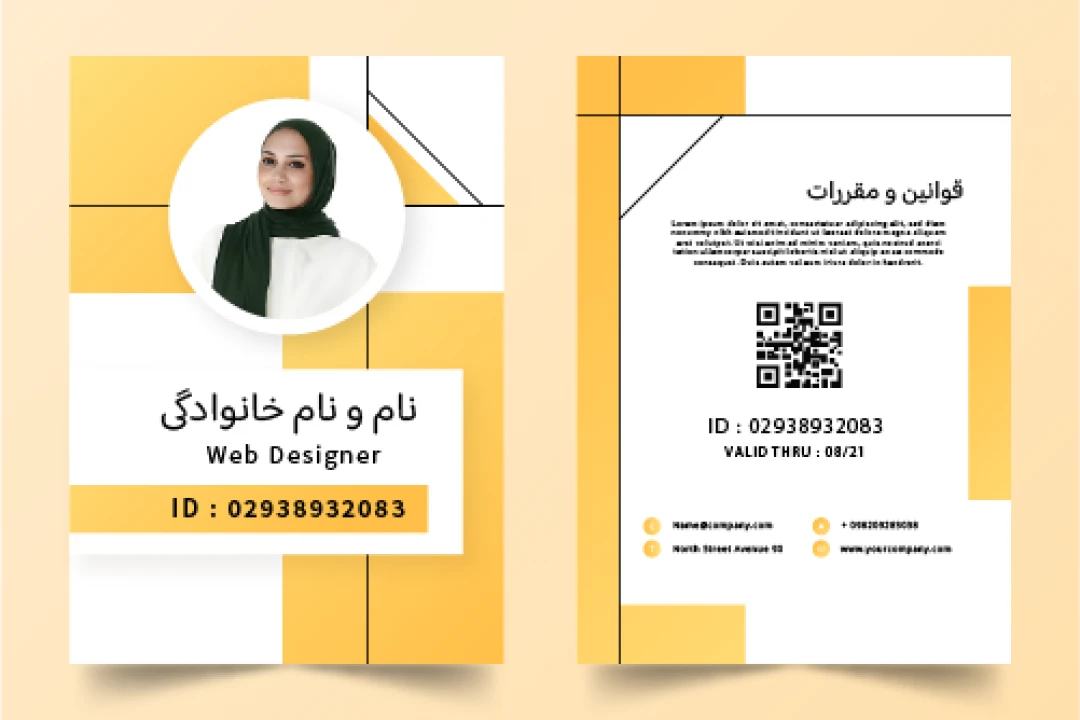 دانلود آی دی کارت حرفه ای شرکتی برای نمایشگاه ها و همایش ها، دوزبانه در فرمت لایه باز قابل ویرایش، کارت شناسایی ID Card