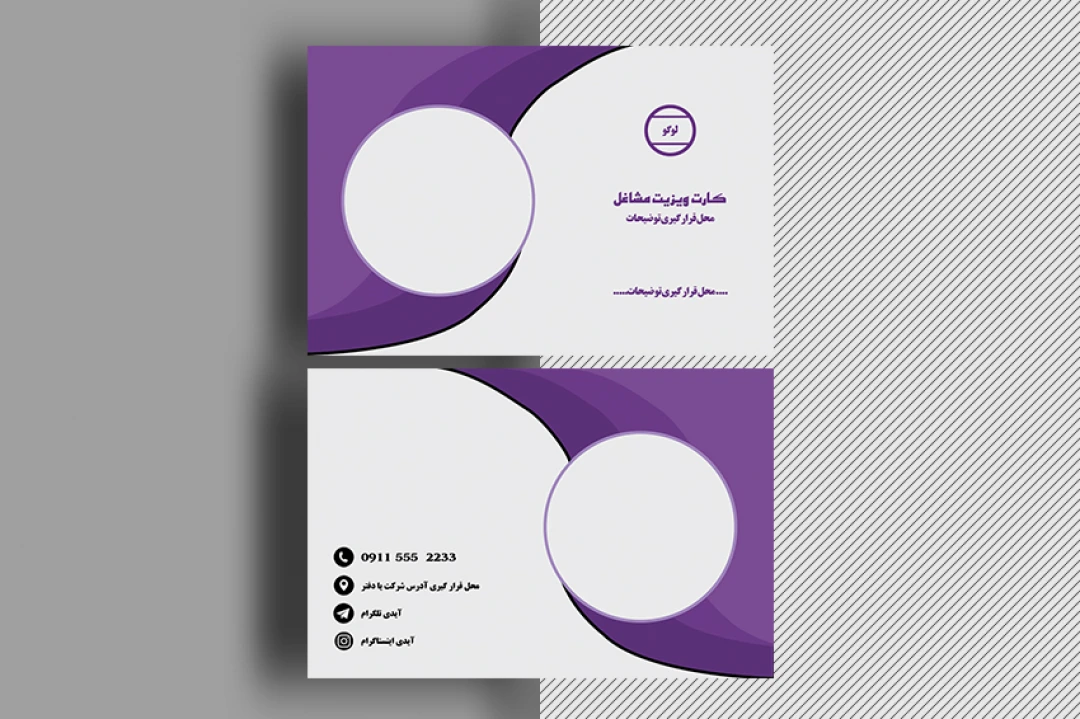 طرح لایه باز کارت ویزیت