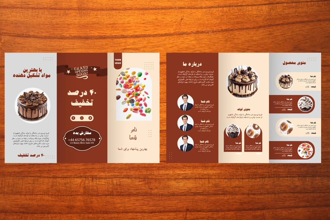 طرح لایه باز منو یا بروشور تبلیغاتی غذا و رستوران شماره 17