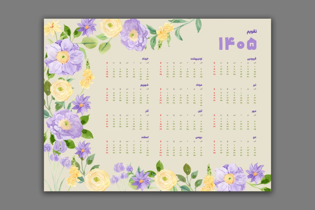 طرح لایه باز تقویم دیواری ۱۴۰۵