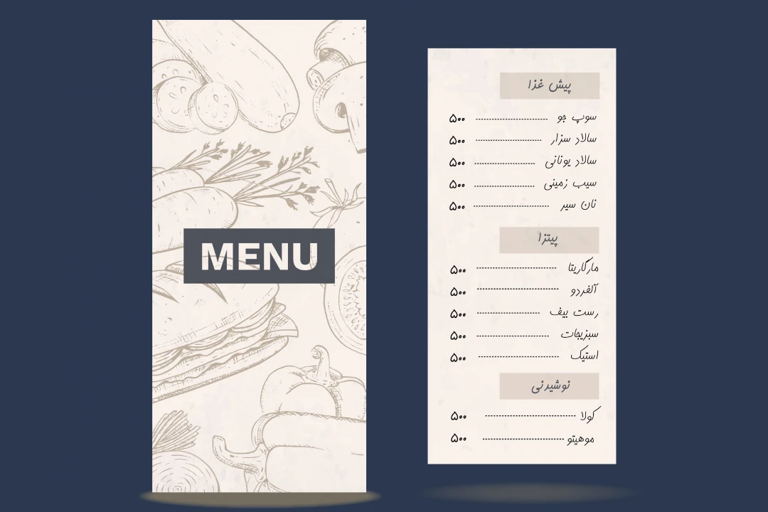 دانلود فایل لایه باز منو فست فود- پیتزا