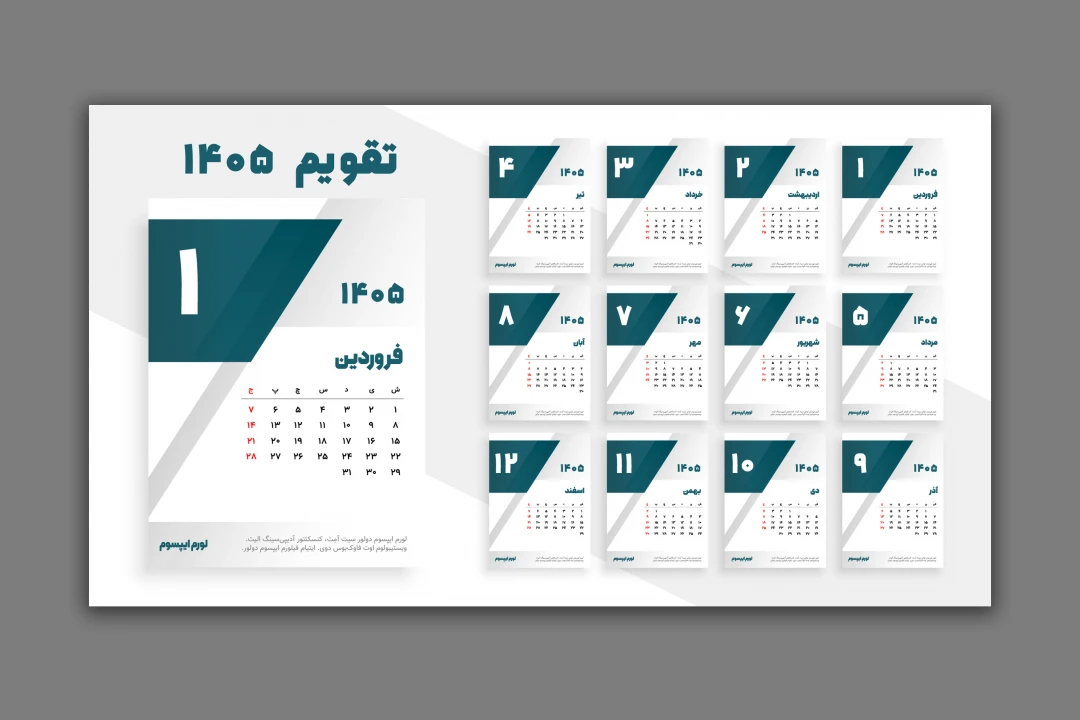 طرح لایه باز تقویم رومیزی ۱۴۰۵