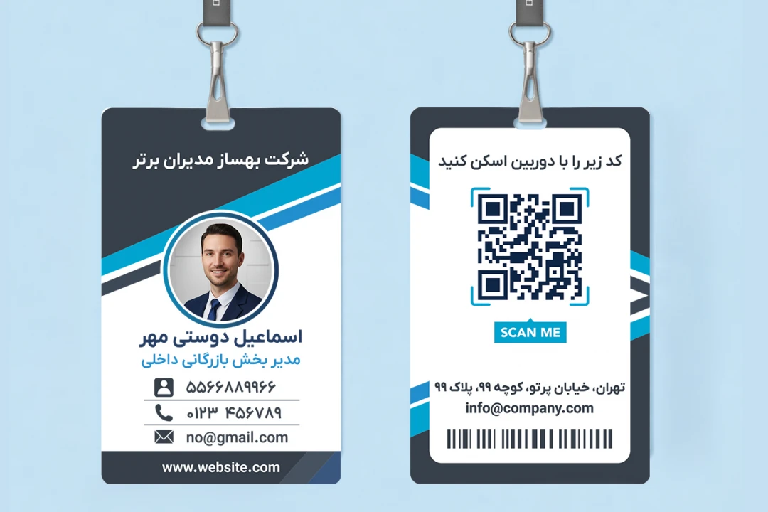 ای دی کارت شناسایی گردنی آویزان لایه باز فتوشاپ اداره شرکت سازمان نمایشگاه