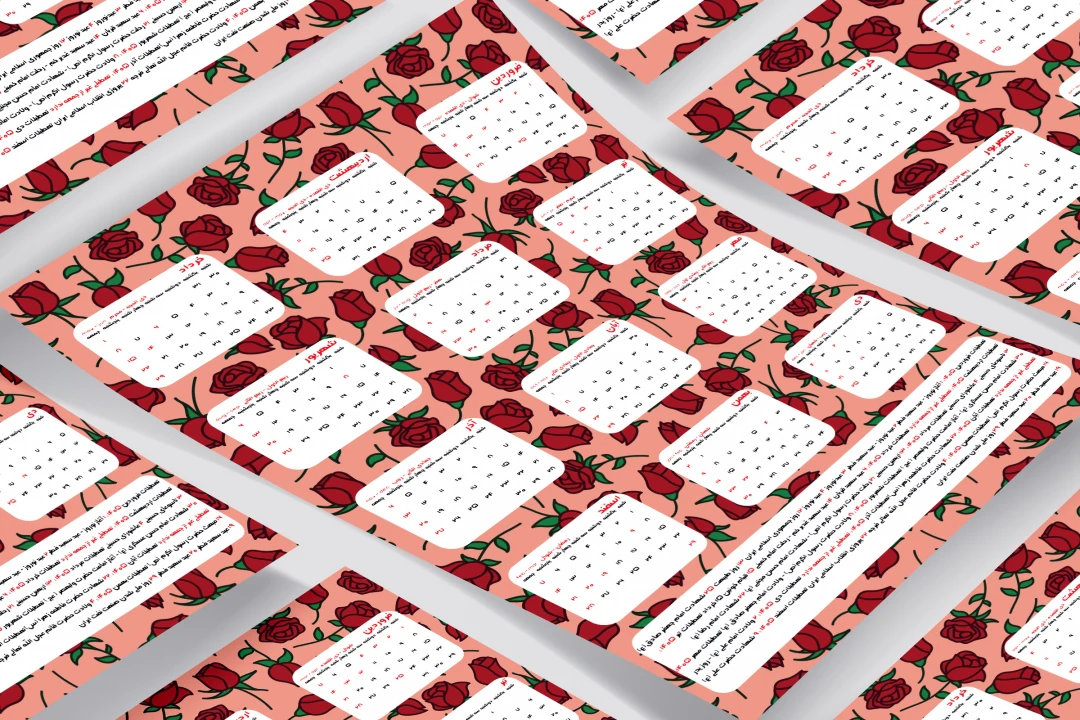 تقویم دیواری 1405 طرح گل رز کد 8474