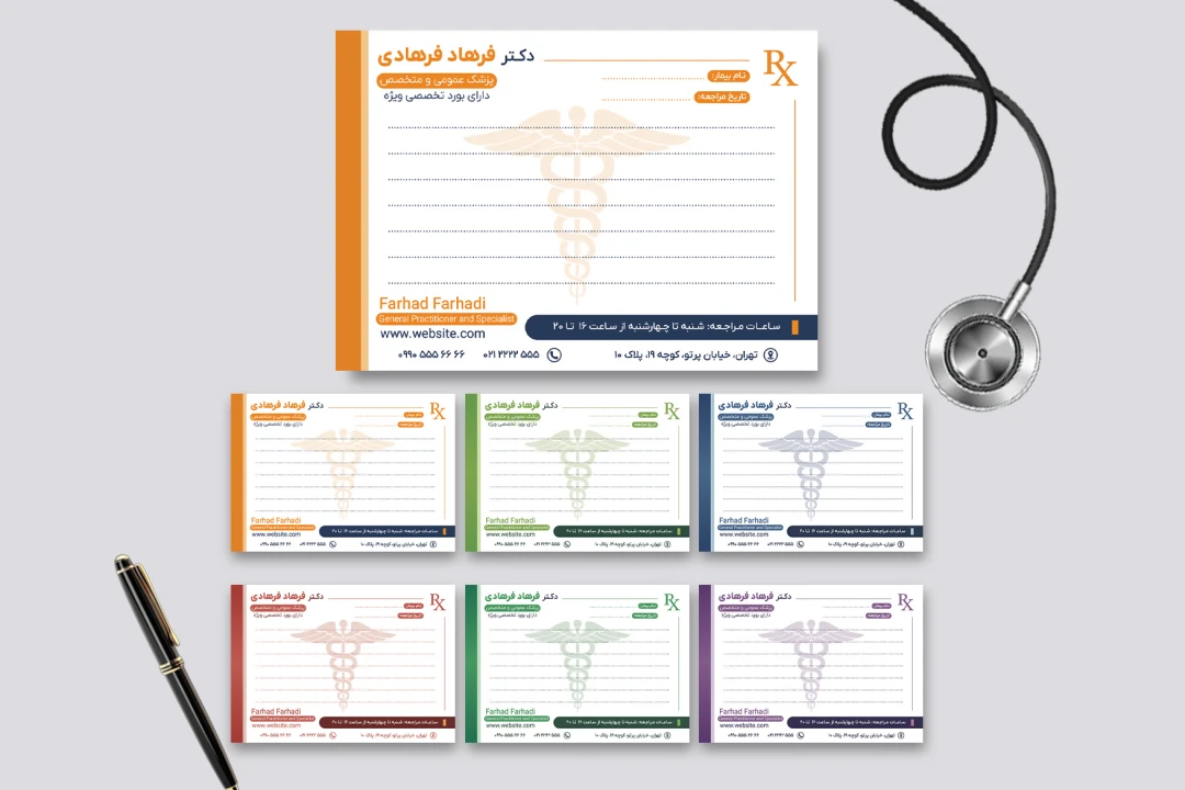 سرنسخه لایه باز پزشک متخصص و عمومی در 6 تم رنگی
