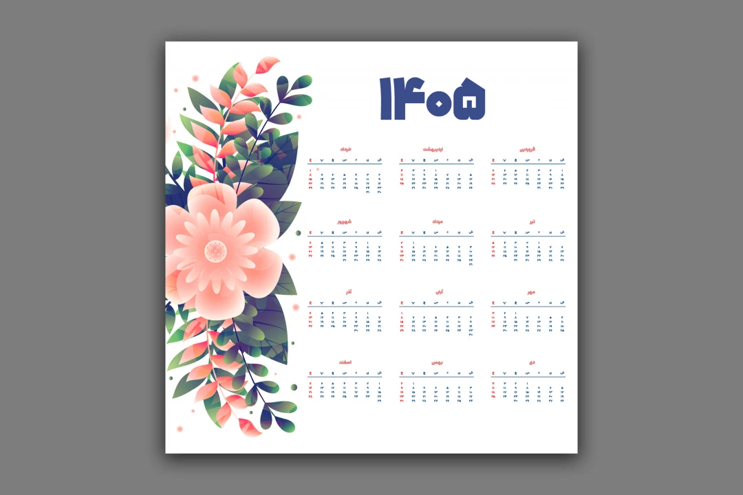 طرح لایه باز تقویم ۱۴۰۵