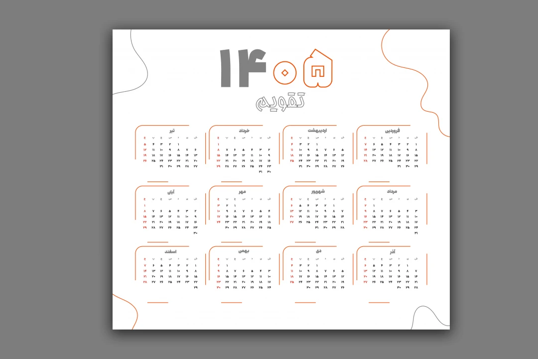 طرح لایه باز تقویم ۱۴۰۵