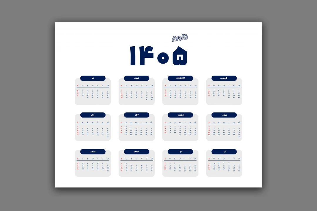طرح لایه باز تقویم ۱۴۰۵