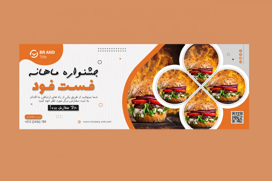 بنر لایه باز پریمیوم سایت تخفیف فست فود و رستوران psd