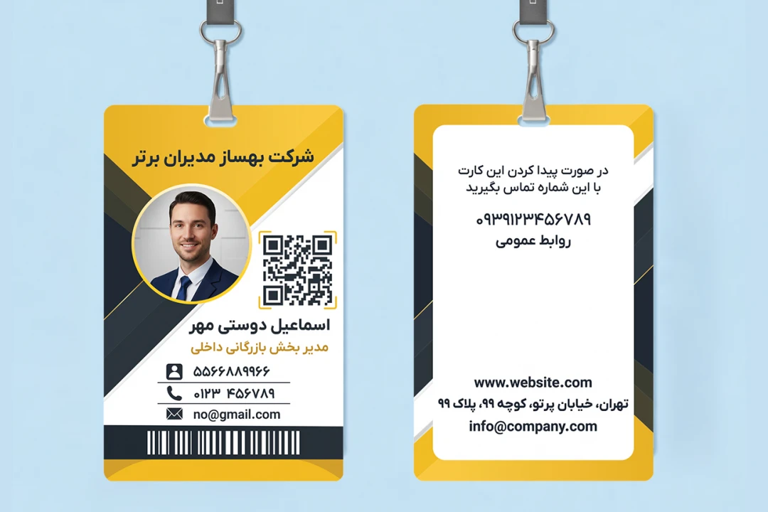 ای دی کارت شناسایی آویز گردنی لایه باز شرکت اداره نمایشگاه سازمان مدرسه و غیره