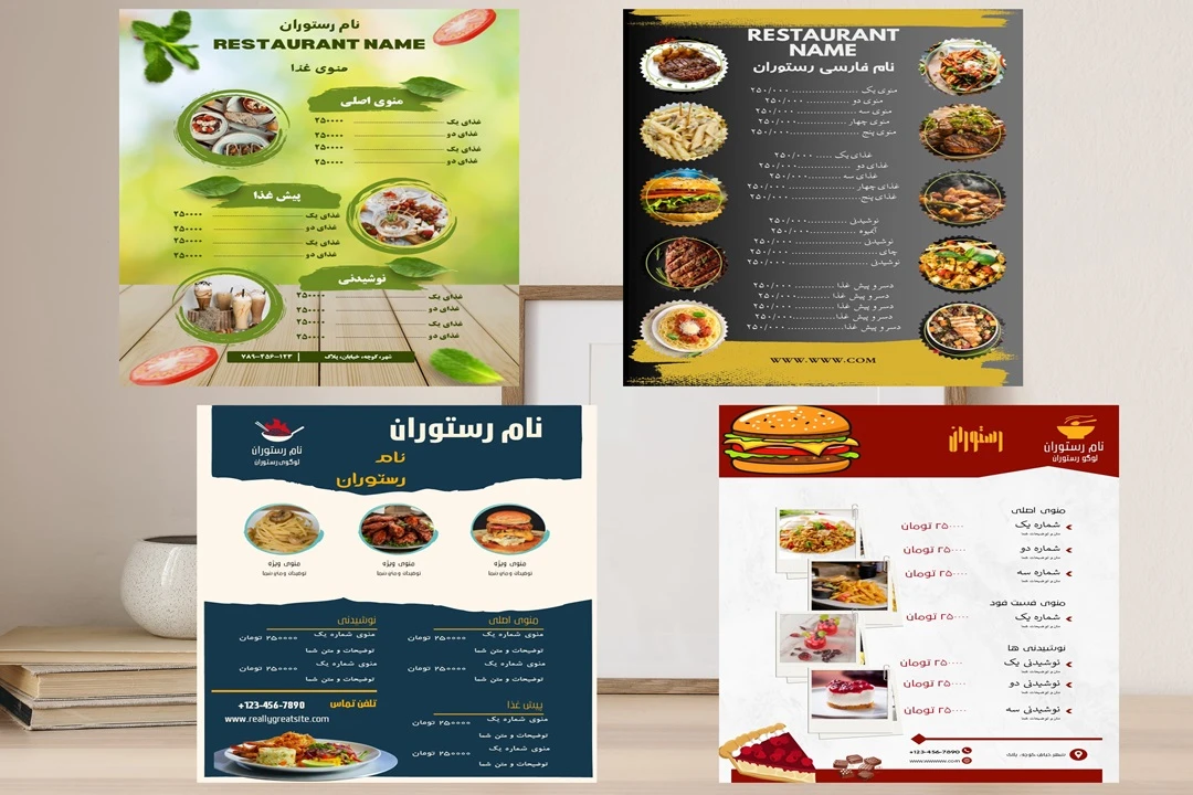 مجموعه قالب منوی رستوران تک صفحه‌ای قابل ویرایش بدون فتوشاپ | پاورپوینت PPTX | سایز A4