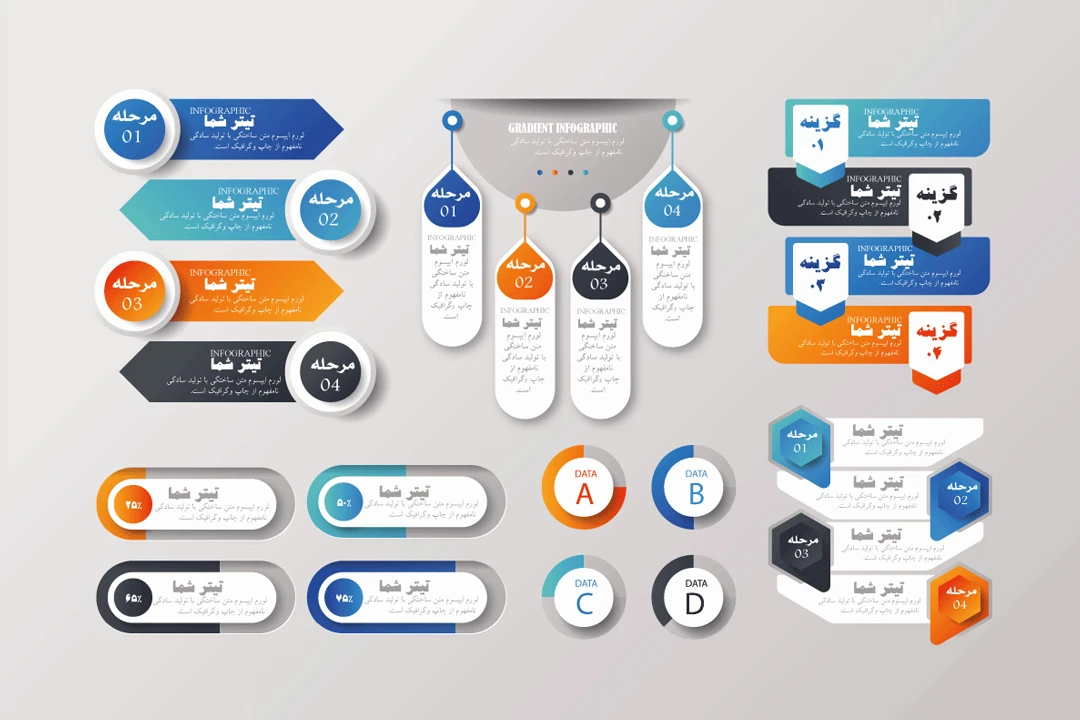 دانلود طرح لایه باز اینفوگرافیک تبلیغاتی و شرکتی شماره 18