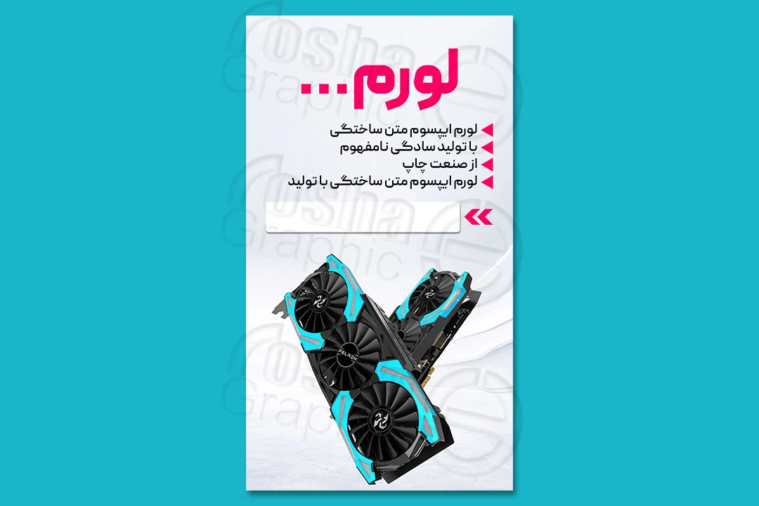 طرح لایه باز استوری اینستاگرام تبلیغاتی و فروش 4666