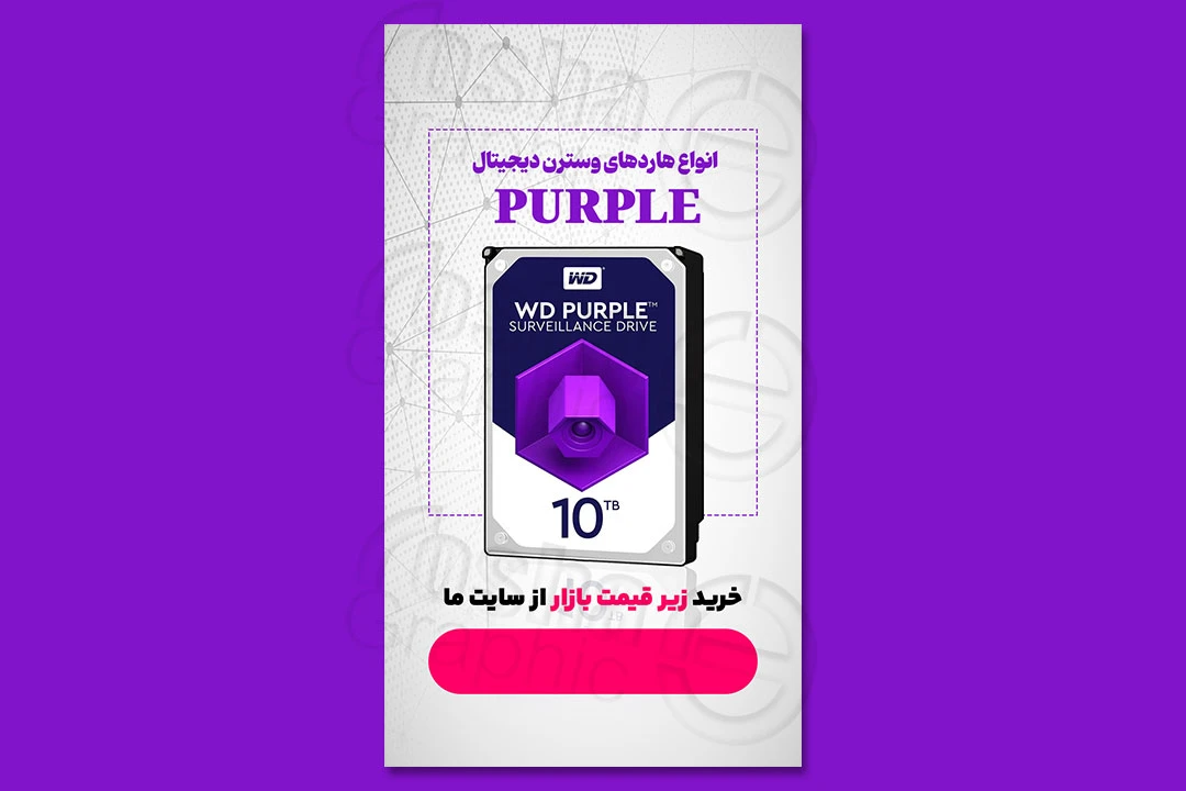 طرح لایه باز استوری اینستاگرام تبلیغاتی و فروش 4668