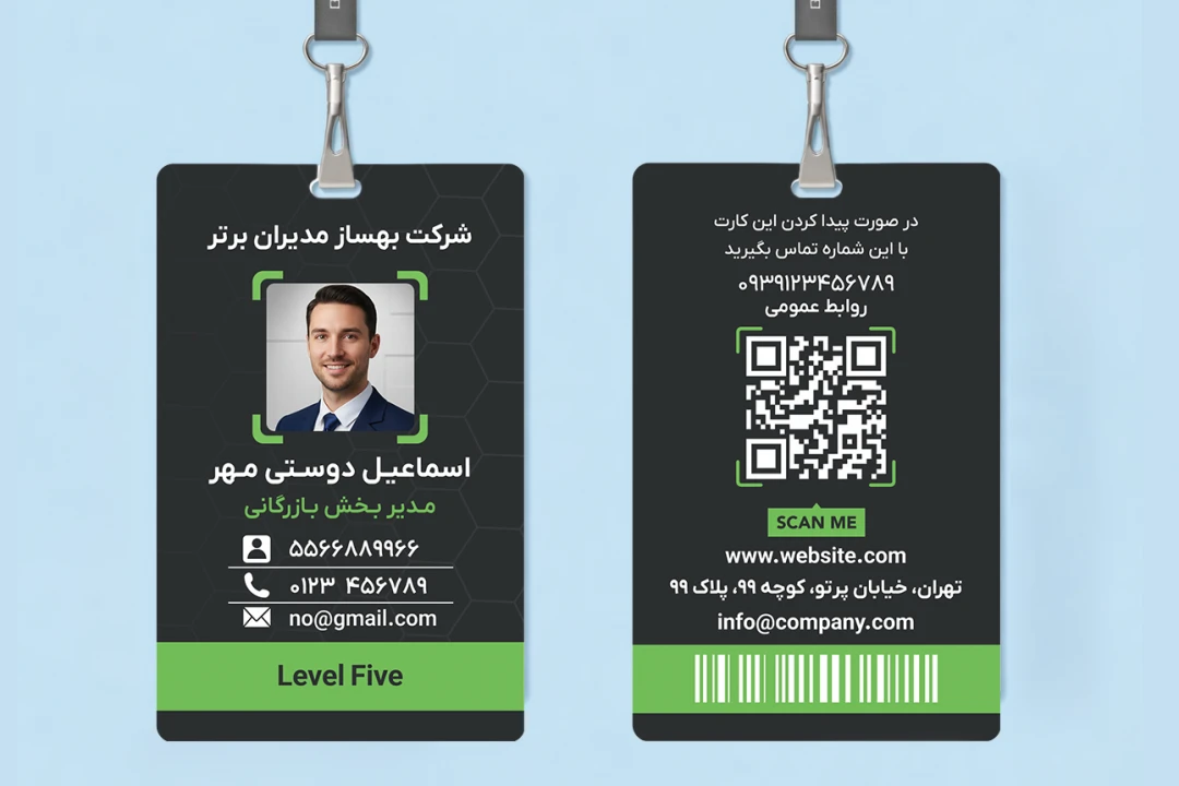 طرح آی دی کارت شناسایی گردنی آویز مینیمال لایه باز فتوشاپ طرح جدید