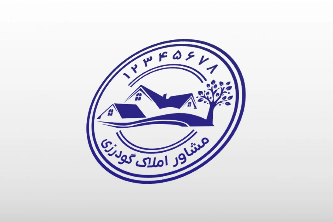 طرح لایه باز مهر مشاور املاک فتوشاپ psd