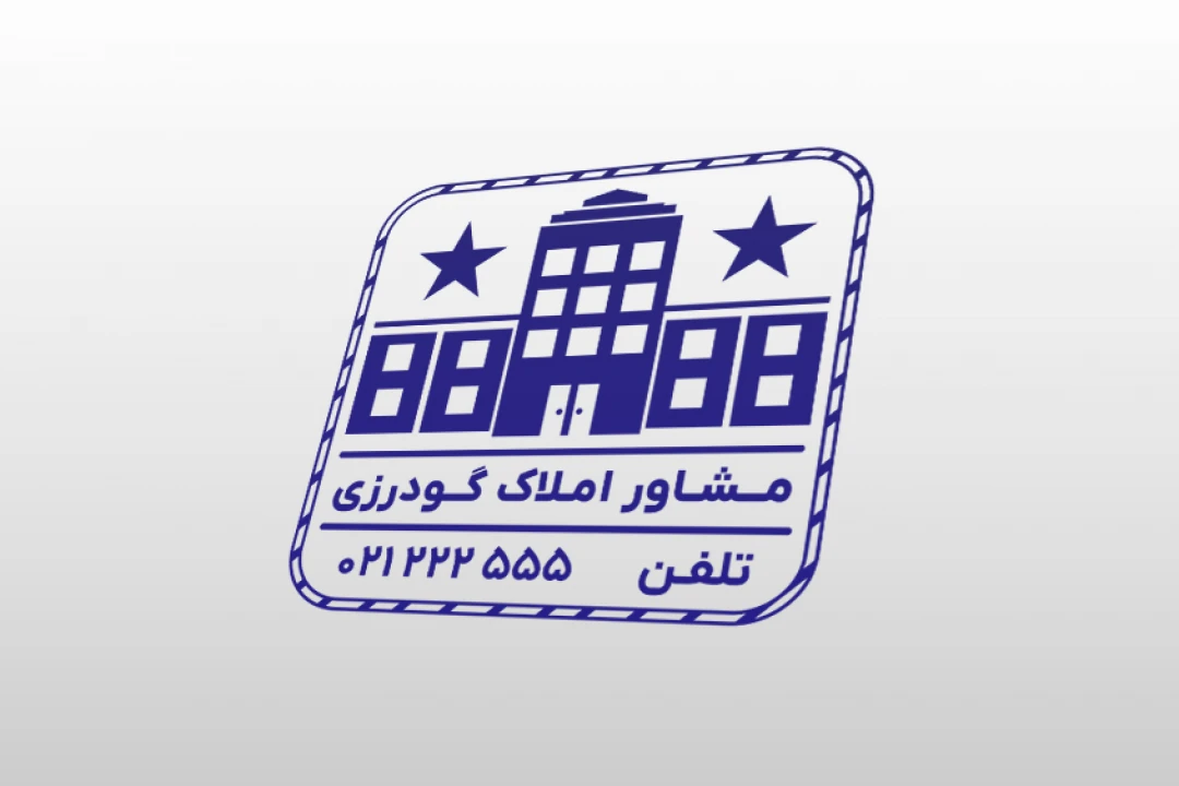 طرح لایه باز مهر مشاور املاک فتوشاپ psd جدید