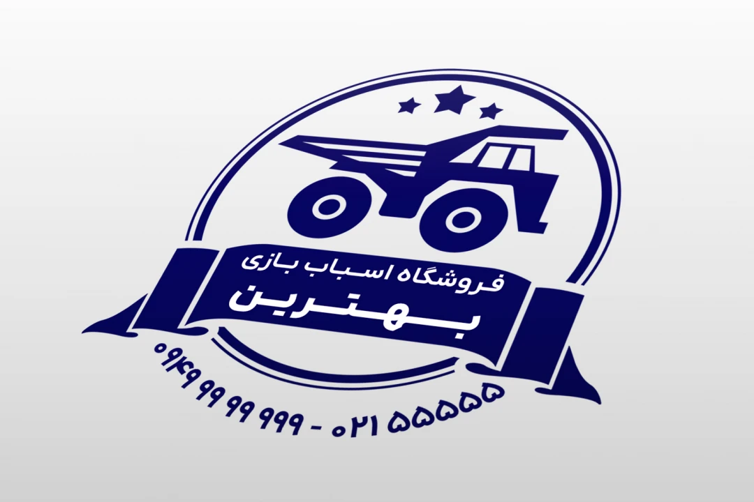 طرح مهر فروشگاه اسباب بازی فروشی لایه باز فتوشاپ psd