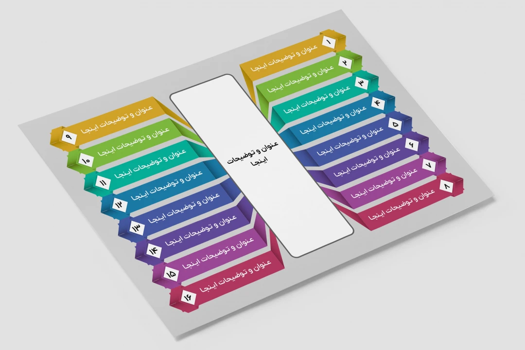 طرح اینفوگرافی 16 گانه قابل کاهش و افزایش لایه باز فتوشاپ psd