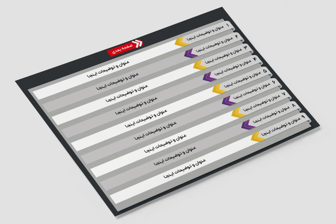 طرح اینفوگرافی لایه باز تیتر و عنوان 9 تایی لایه باز فتوشاپ psd