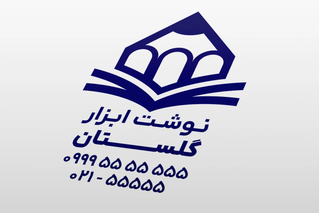 طرح مهر فروشگاه نوشت ابزار لوازم التحریر فروشی لایه باز فتوشاپ psd