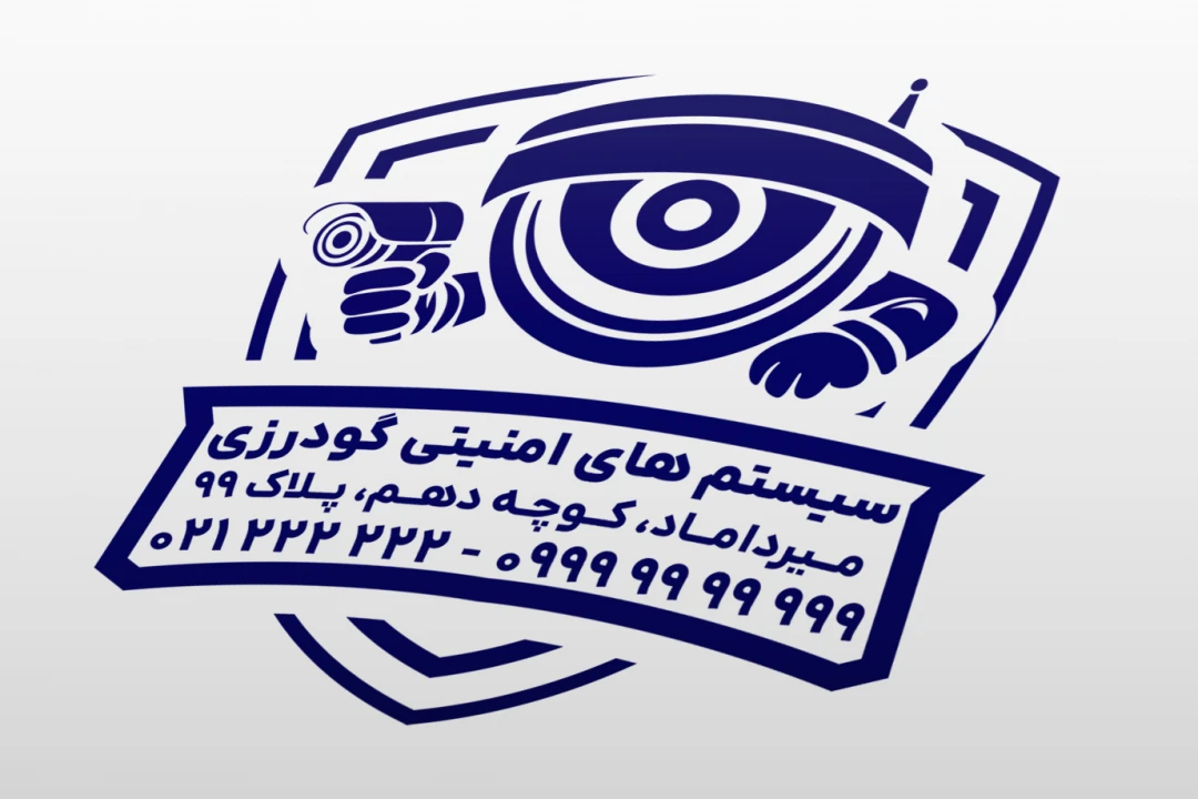 طرح مهر فروشگاه دوربین مدار بسته و سیستم های امنیتی لایه باز فتوشاپ psd