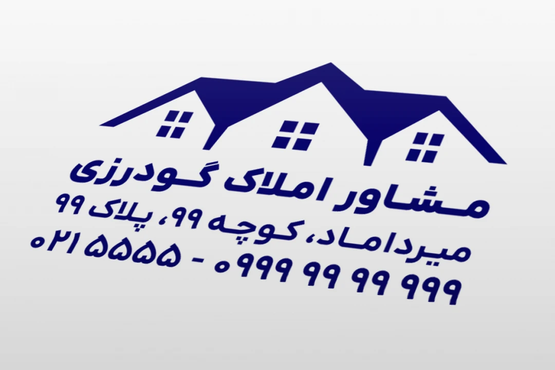 طرح مهر بنگاه مشاور املاک مسکن لایه باز فتوشاپ psd