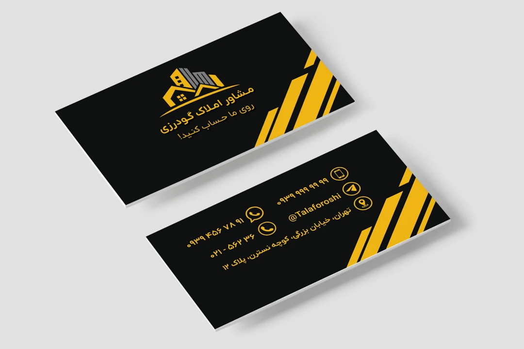 طرح کارت ویزیت مشکی طلایی لایه باز فتوشاپ برای همه مشاغل psd