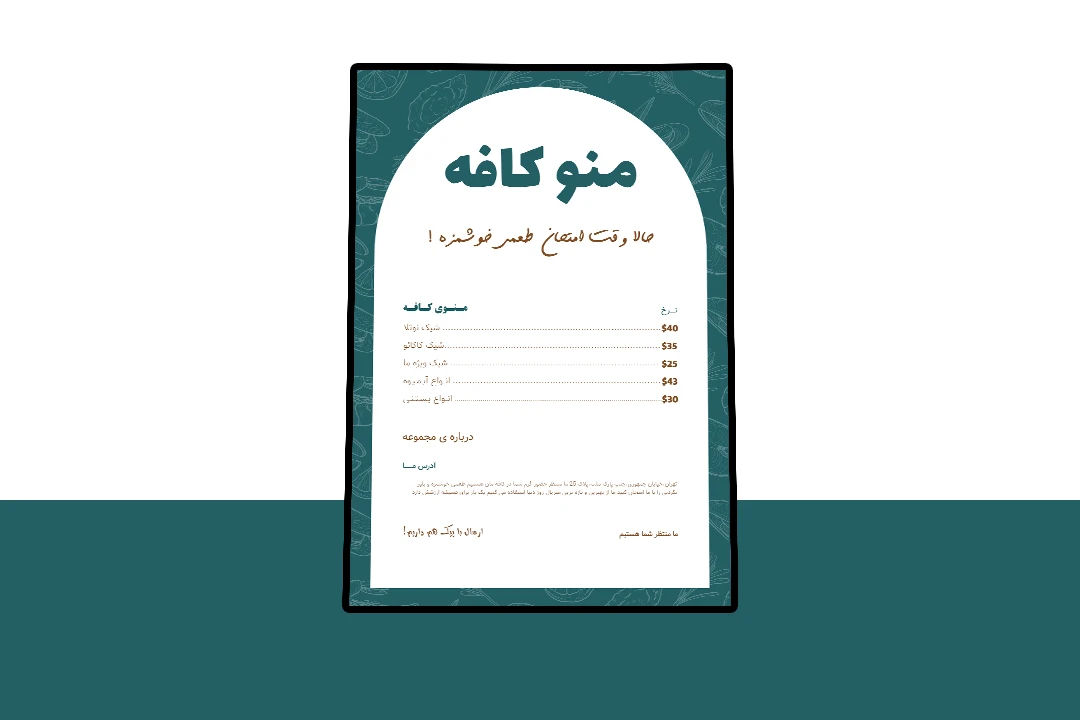 منوی پریمیوم لایه باز کافه psd