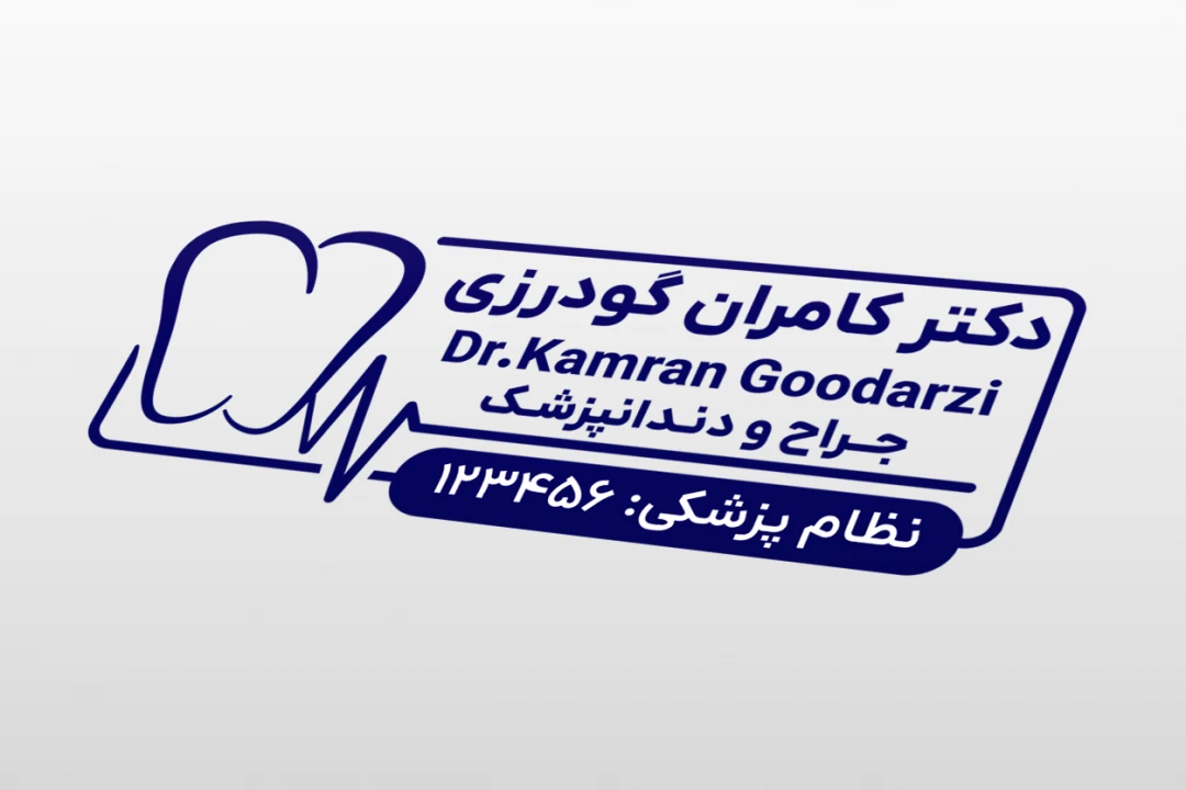 طرح مهر دکتر پزشک دندانپزشک لایه باز فتوشاپ psd