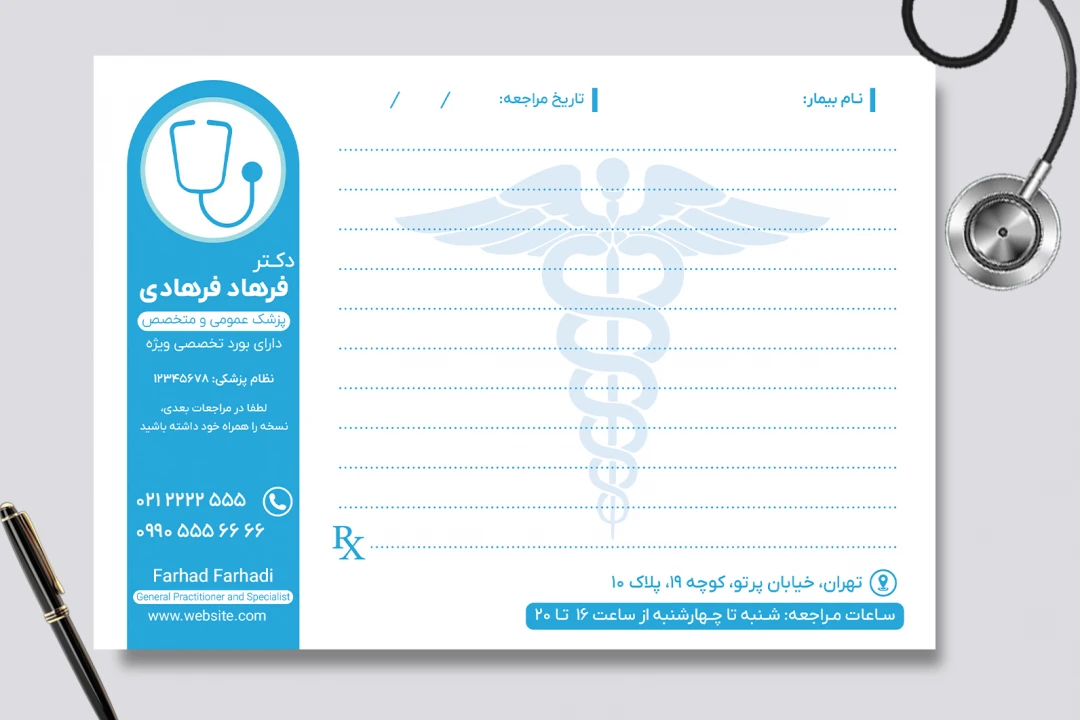سرنسخه پزشکی کلاسیک مینیمال و لاکچری برای پزشک عمومی و متخصص لایه باز جدید
