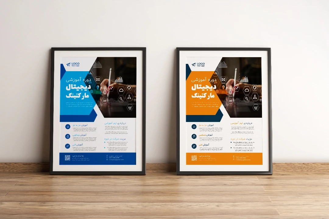 پوستر پریمیوم لایه باز ثبت نام دوره آموزشی دو رنگ مختلف psd