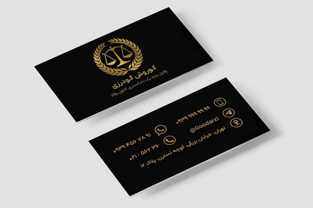 طرح کارت ویزیت مشکی طلایی وکالت وکیل لایه باز فتوشاپ psd