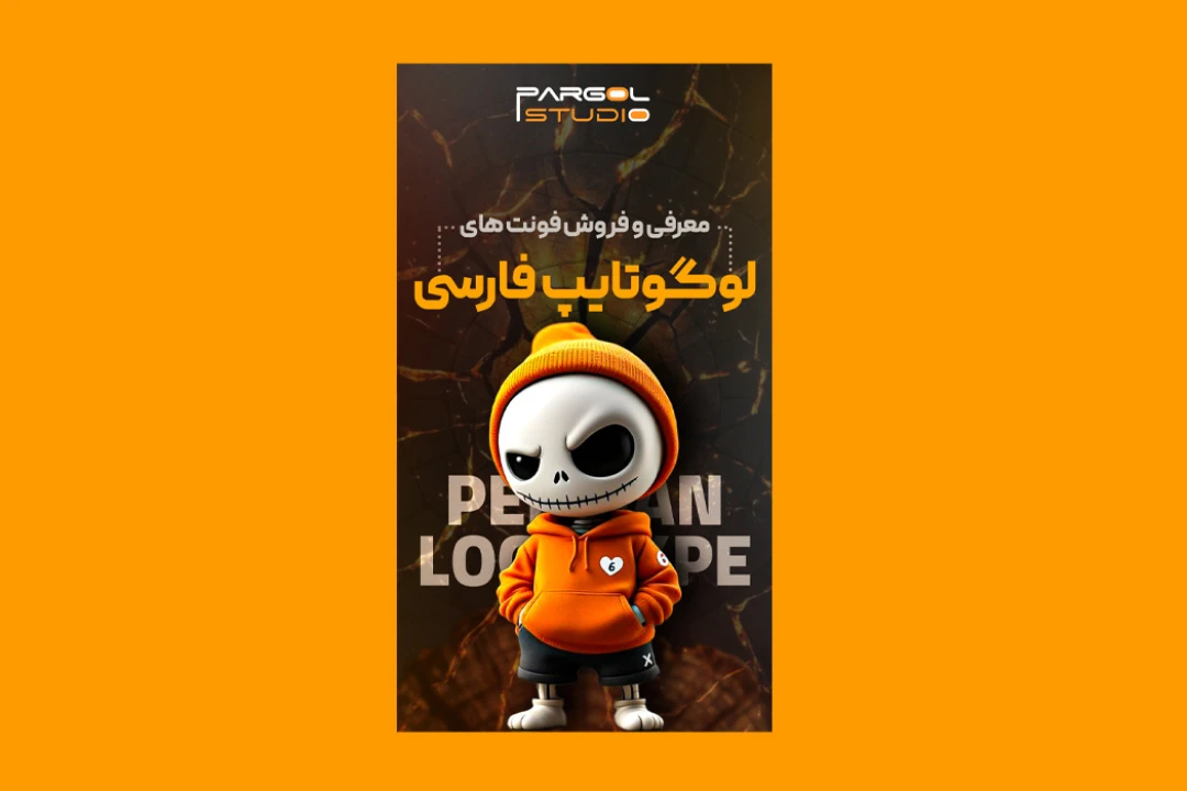 استوری اینستاگرام