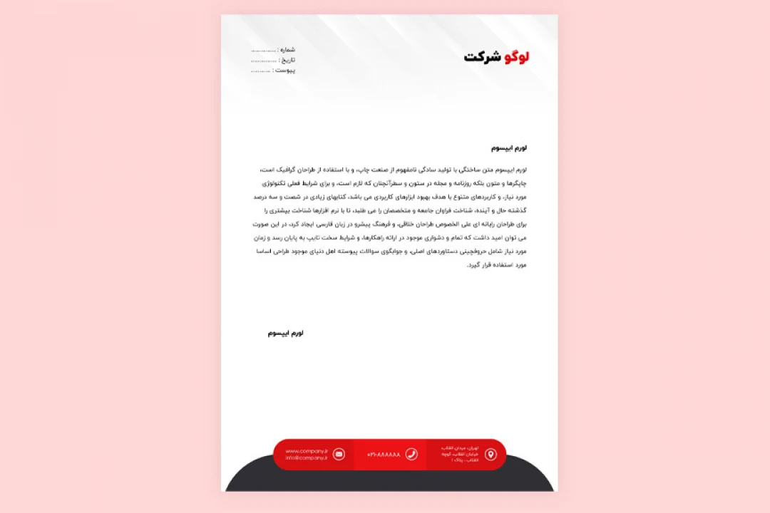 طرح لایه باز سربرگ شرکتی مشکی قرمز