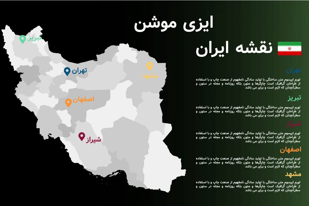 وکتور نقشه کامل ایران – فایل AI قابل ویرایش برای طراحی و چاپ