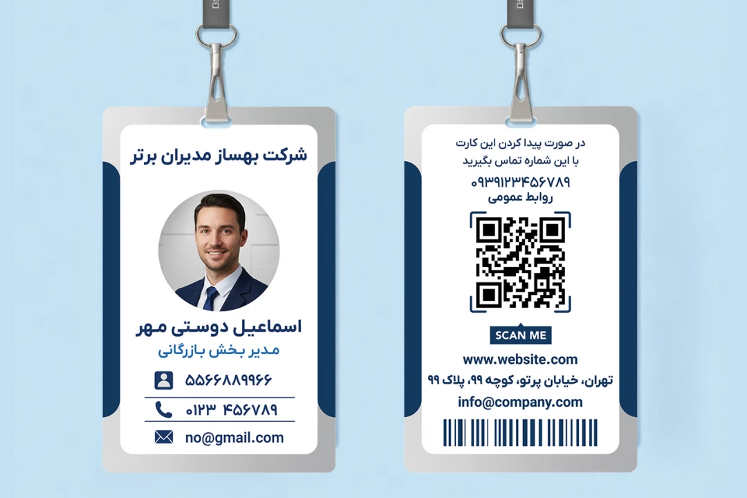 طرح آی دی کارت شناسایی گردنی آویز لایه باز فتوشاپ نقره ای سرمه ای