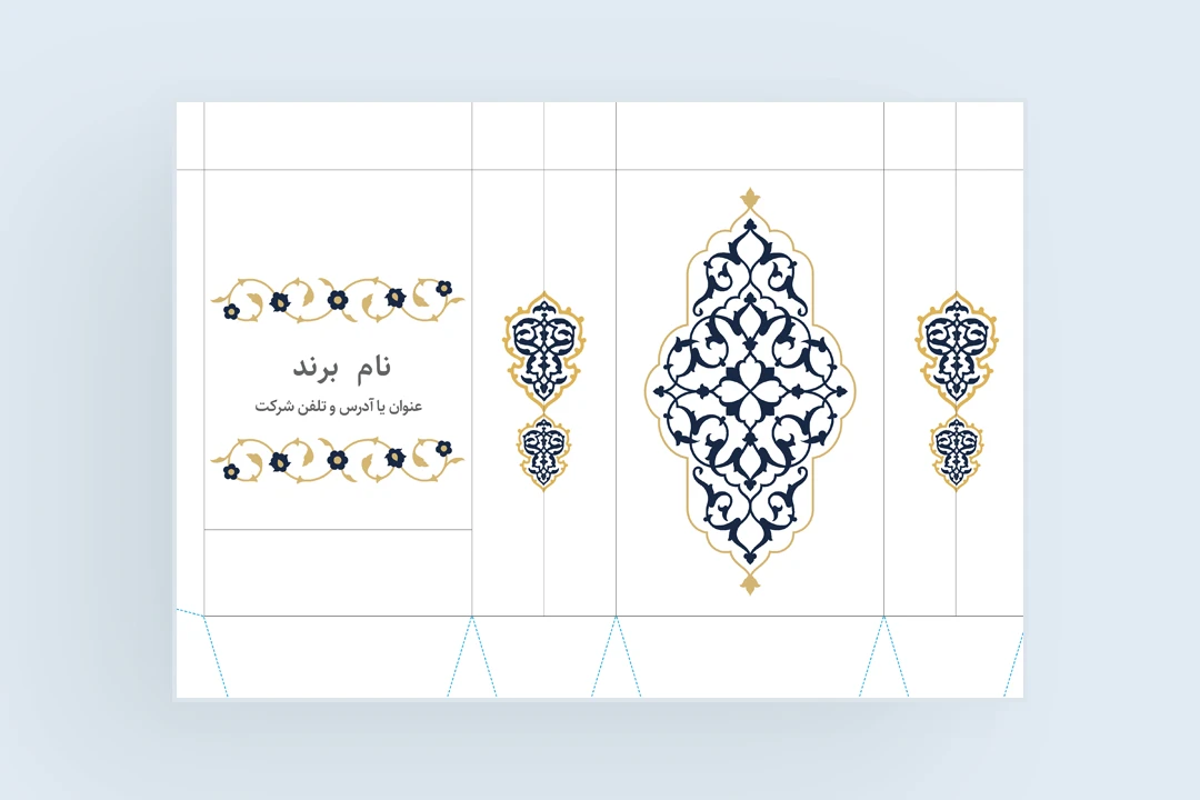 ساک دستی کاغذی | ساک تبلیغاتی | شاپینگ بگ