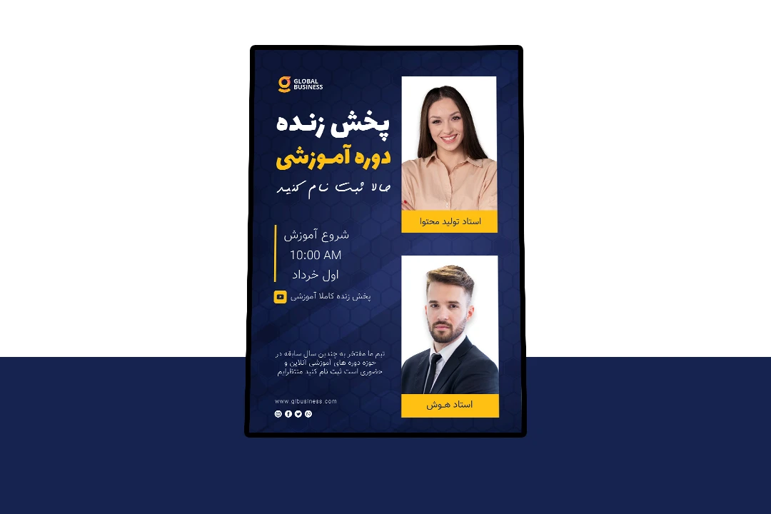 پوستر پریمیوم لایه باز پخش زنده دوره psd