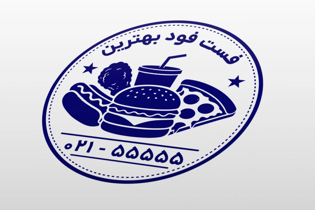 طرح مهر فست فود ساندویچی پیتزا لایه باز فتوشاپ psd جدید