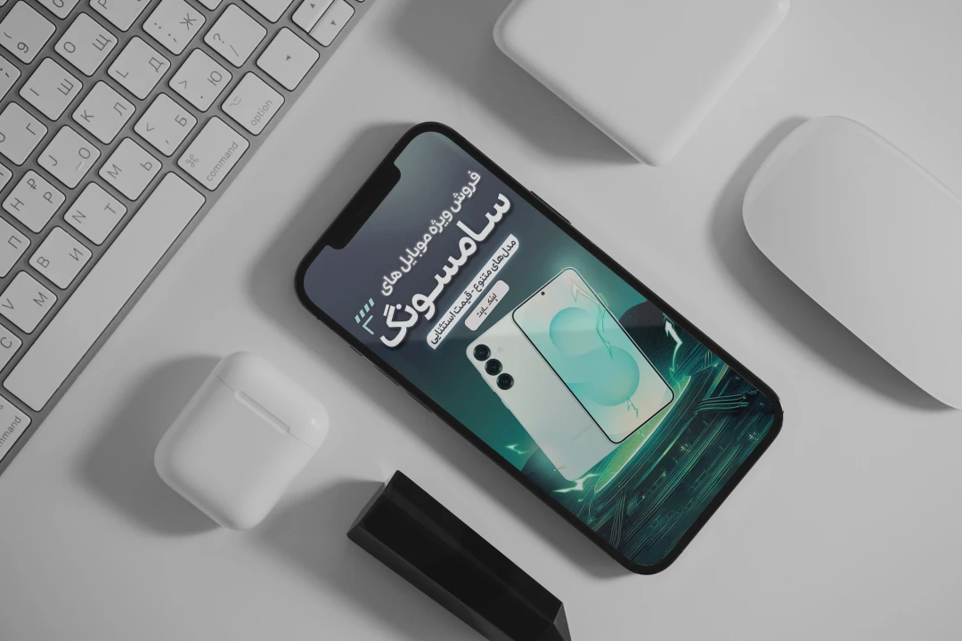 طرح لایه باز استوری معرفی محصول موبایل