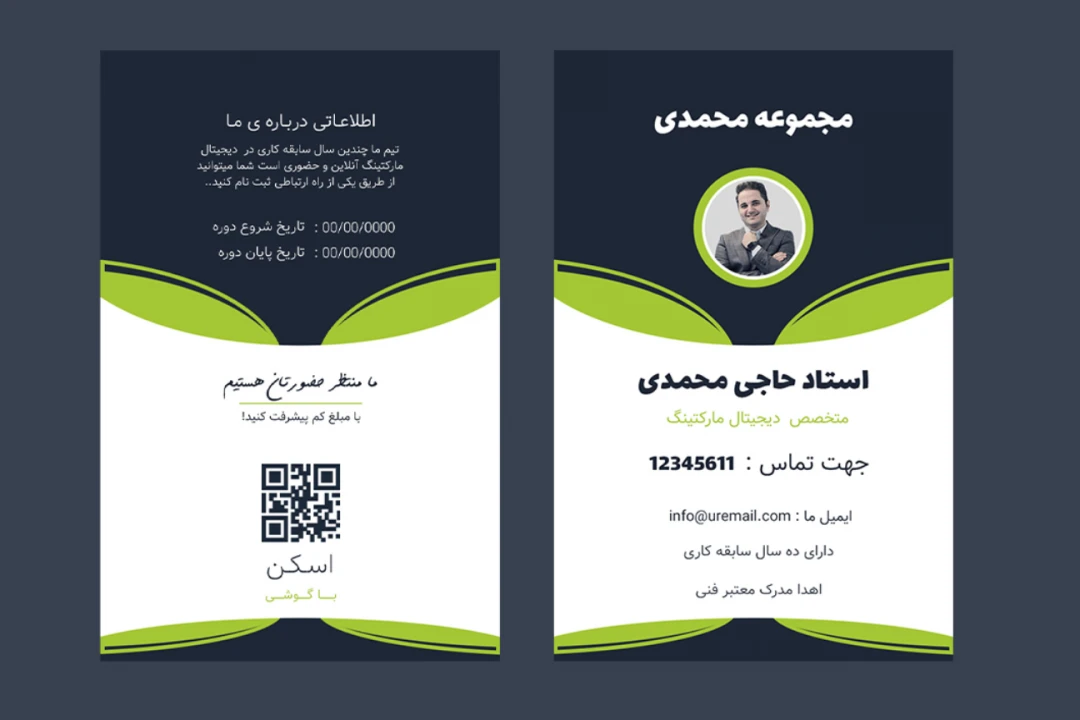 طرح پریمیوم لایه باز اطلاعات آیدی کارت شناسایی psd