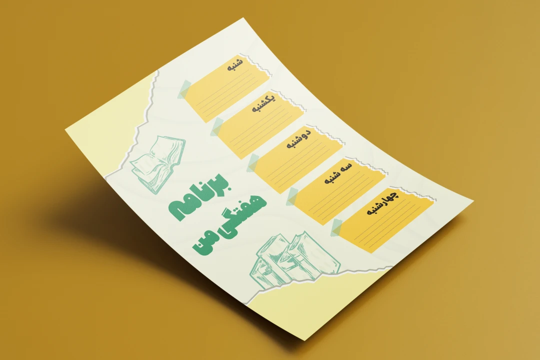 طرح لایه باز برنامه درسی
