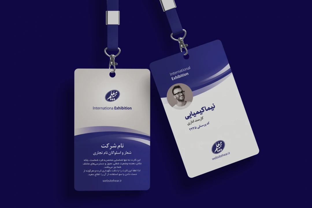 طرح آی دی کارت نمایشگاه