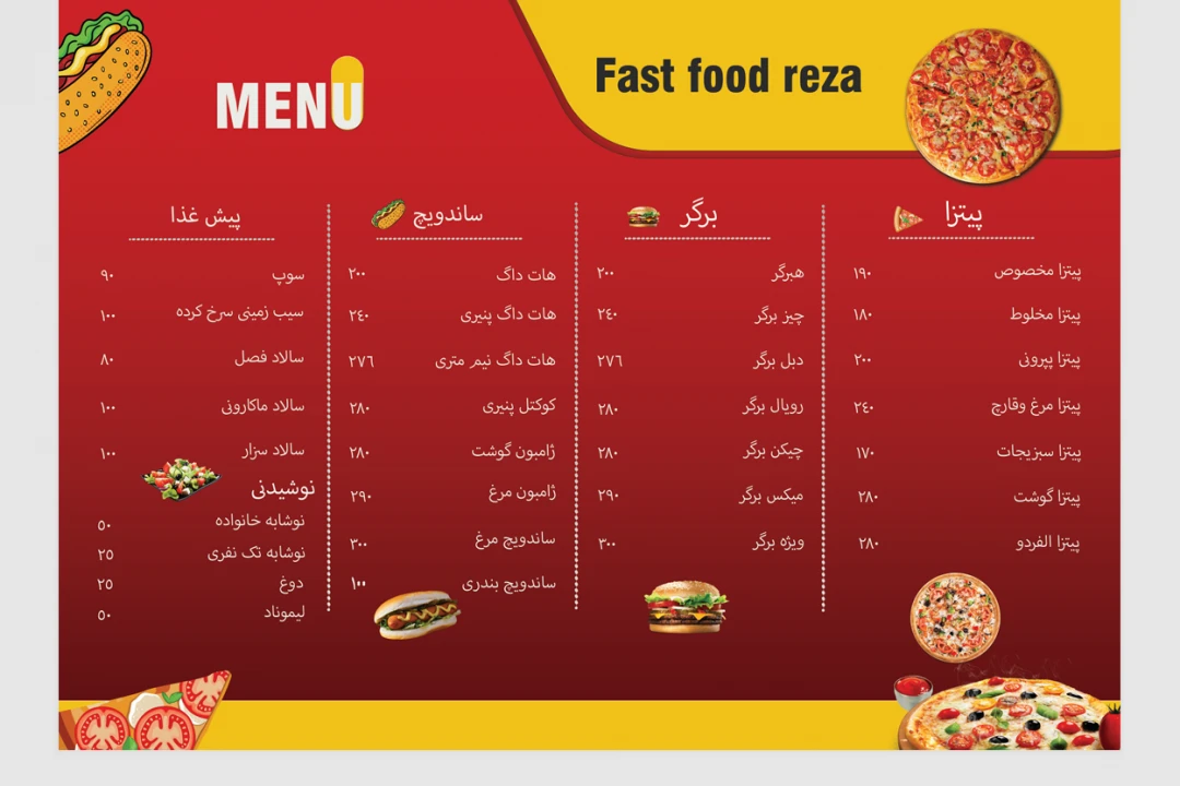 طرح منوی فست فود