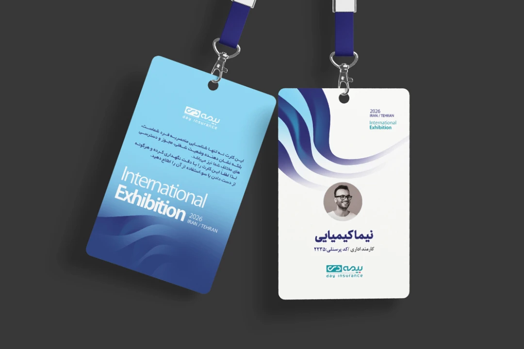 طرح آی دی کارت نمایشگاه