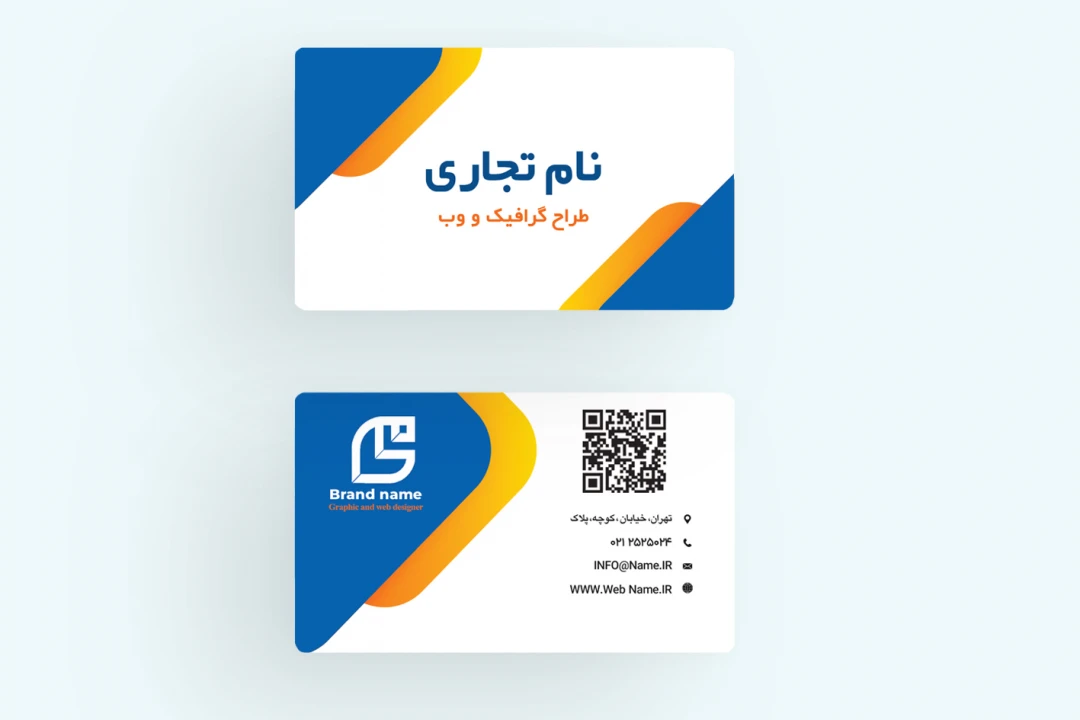کارت ویزیت لایه باز مشاغل و موسسه دو رو چهار رنگ