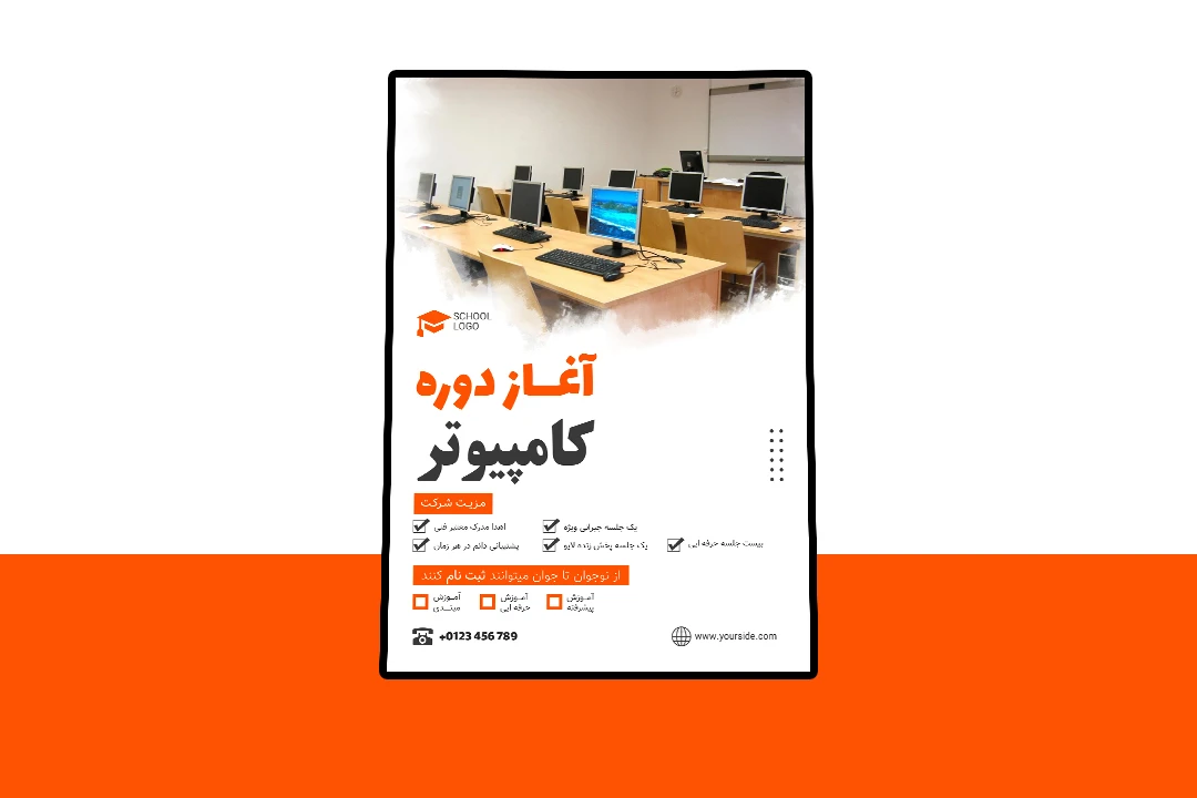 پوستر پریمیوم لایه باز دوره آموزشی کمپین psd