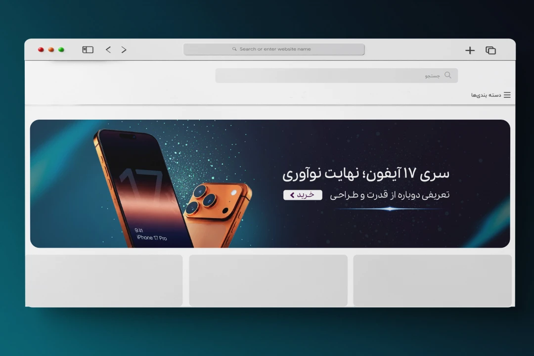 طرح لایه باز اسلایدر بنر سایت فروشگاه موبایل